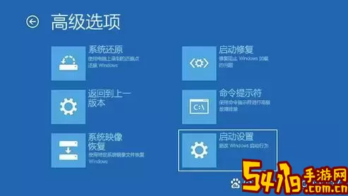 Win10安全模式详解：功能与用途解析图3