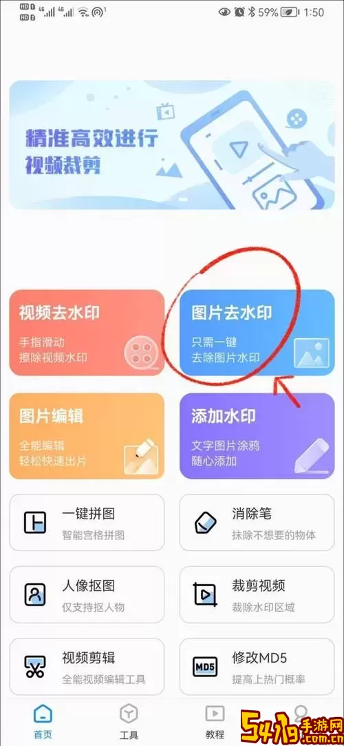 pdf文件怎样去水印图1