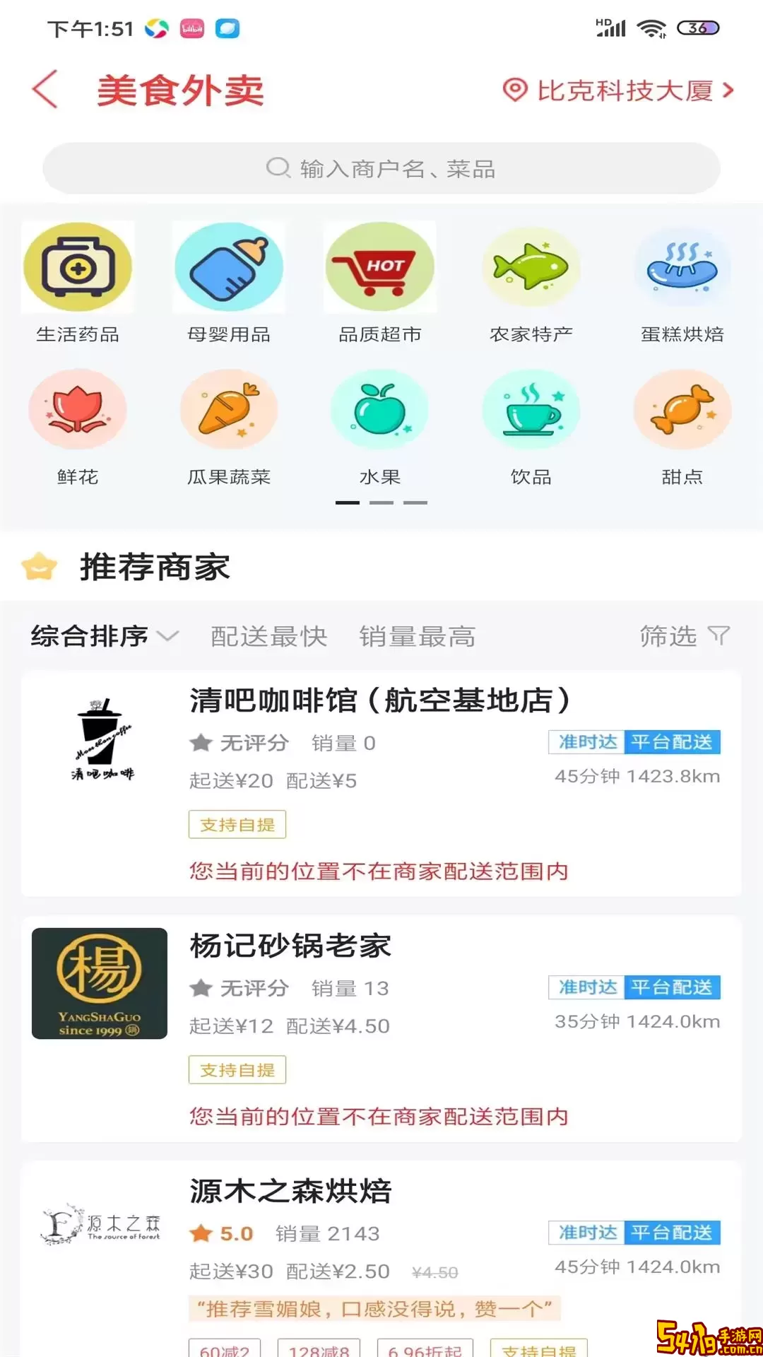 阎良同城2024最新版
