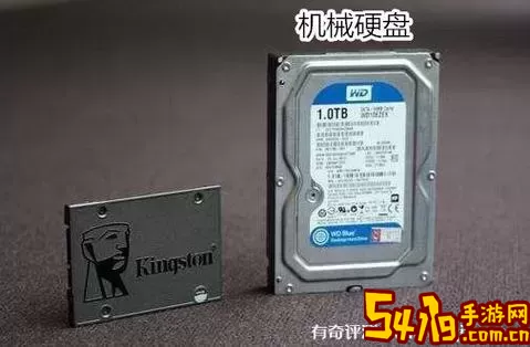 ssd硬盘和固态硬盘哪个好-ssd硬盘和固态硬盘的性能区别图2
