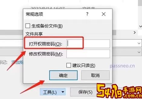 轻松掌握打开Excel文件的三种有效方法图1