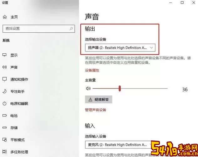 电脑音频服务未响应怎么修复-电脑音频服务未响应怎么解决win10图2