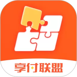 享付联盟app安卓版