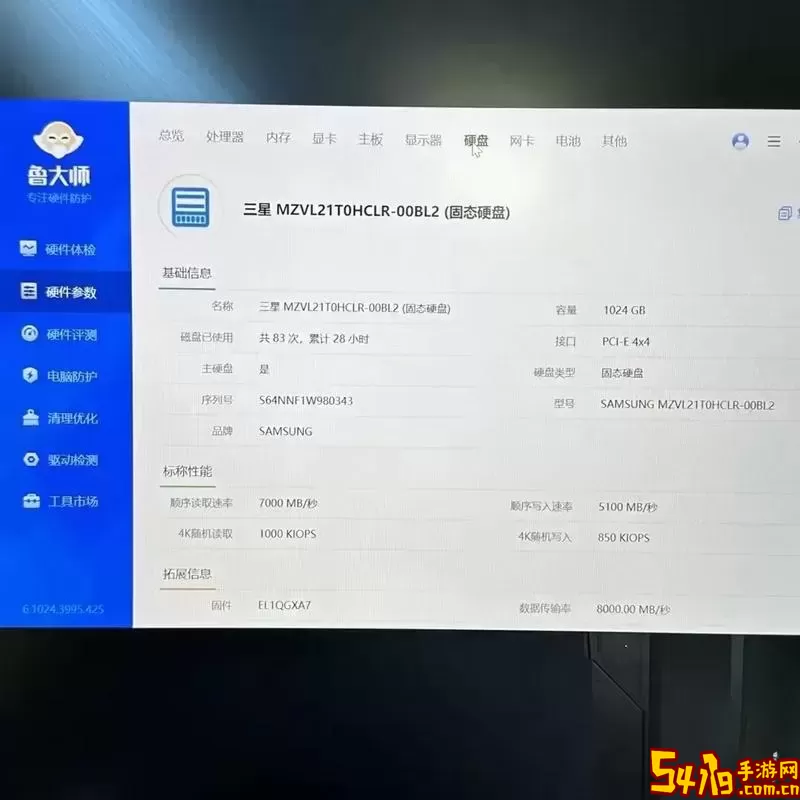 lenovo联想官网首页验机图1