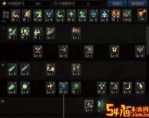110狂战士40级技能有哪些图2