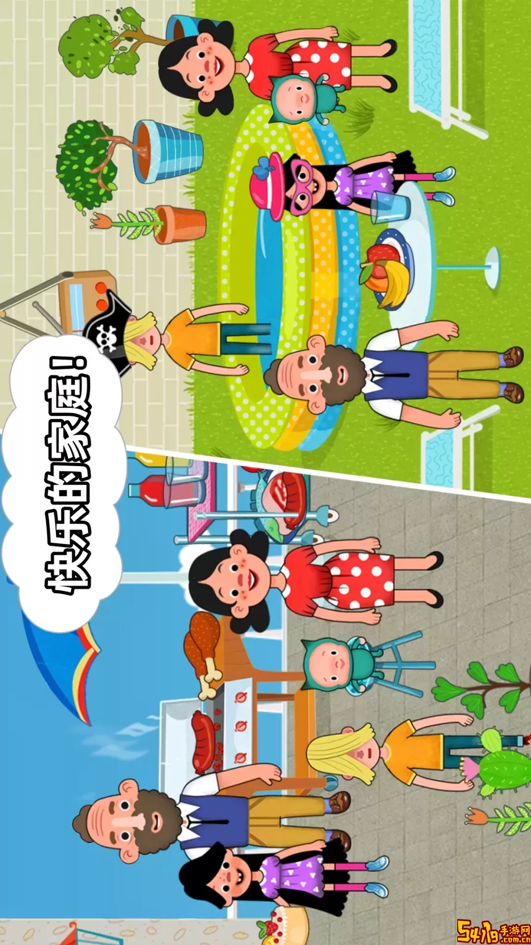 宅男的日常安卓正版