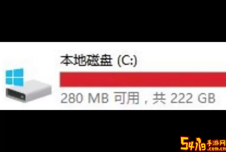 c盘满到变红色了怎么清理垃圾图1
