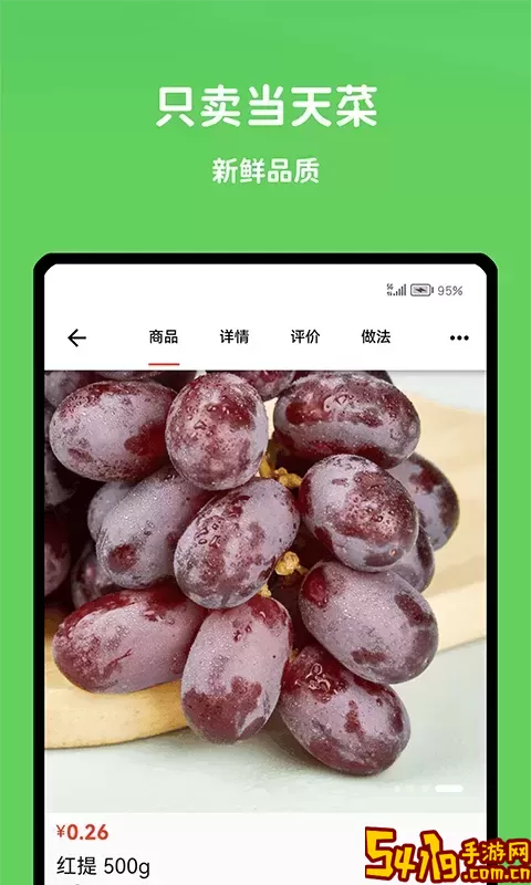 小仓生活官网版app