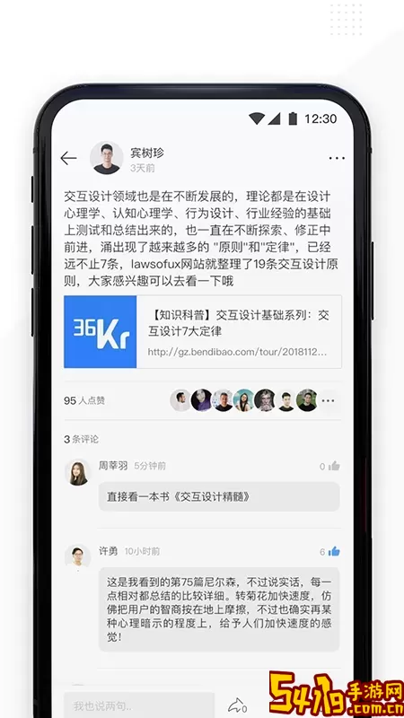 Spacin软件下载