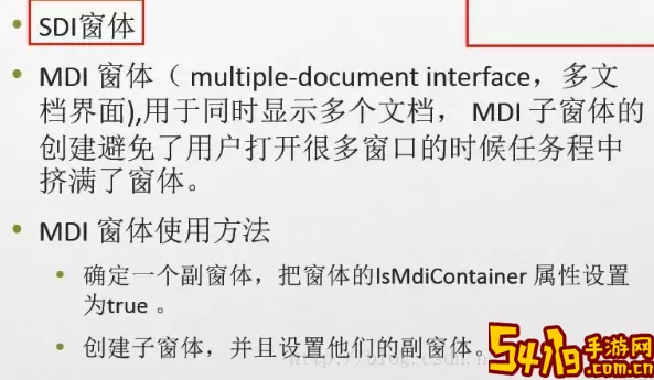 windows窗体开发教程-windows窗口开发图1