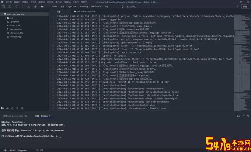hbuilder404错误-hbuilder发生内部错误图2