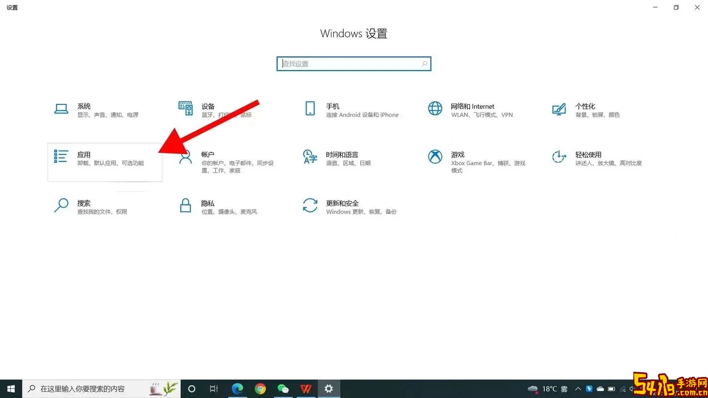 win10开机启动项管理里是空的图1