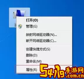 提升Windows 7性能：详细步骤教你如何增加虚拟内存图1