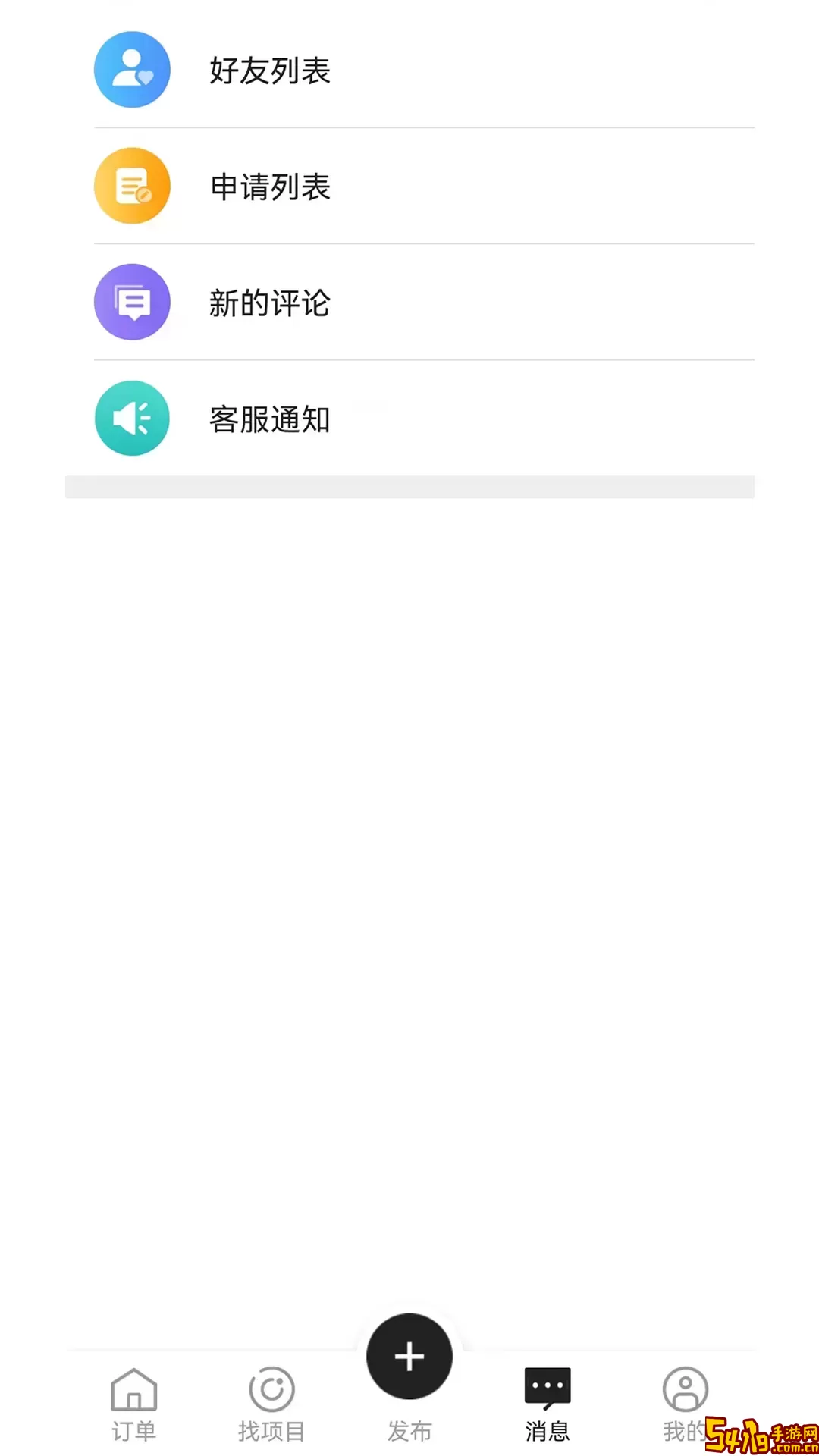 巧工聘下载最新版