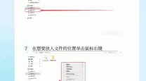 把d盘的文件移到e盘还可以正常使用吗