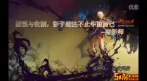 疾风之刃魔影是和谐装备进阶