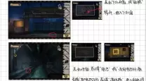 极限密探：密室逃脱求生系列1极地冒险完整攻略