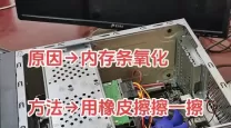 电脑开机屏幕黑屏的原因及解决方法解析