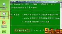Win7系统突然黑屏解决方案与应对技巧解析