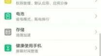 手机背面一个圆圈 4个镜头-手机背面一个圆圈 4个镜头怎么设置