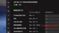 win10重装后打游戏巨卡-win10重装后打游戏巨卡怎么办