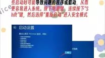 win10开不了机怎么办 ,进不了系统