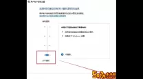 如何在Win10中添加第二个用户账户的详细步骤指南