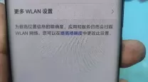 wifi设置上网时间段容易坏掉吗