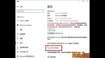 详解Windows家庭高级版与家庭版的主要区别与特点