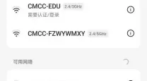 wifi手机认证登录界面