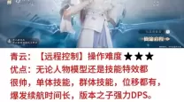 诛仙零氪金选什么职业
