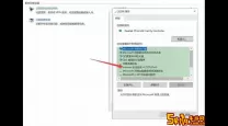 解决Win10登录账户无响应问题的有效方法