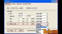 linux设置每日自动关机-linux每周五自动关机命令