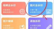 pdf文件怎样去水印