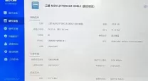 lenovo联想官网首页验机