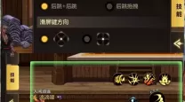 110狂战士40级技能有哪些