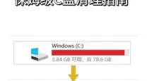 c盘是动态磁盘还是基本磁盘-c盘是动态磁盘还是基本磁盘啊
