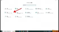 win10开机启动项管理里是空的