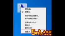 提升Windows 7性能：详细步骤教你如何增加虚拟内存