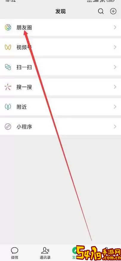 pdf怎样发到微信朋友圈图1