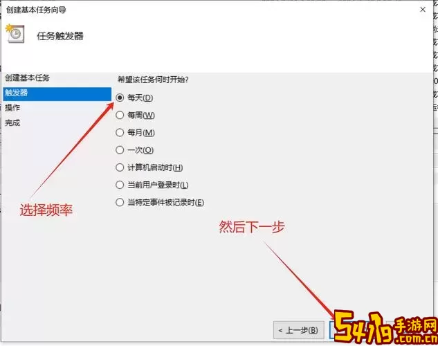 win10怎么取消关机命令-win10取消自动关机的命令图2