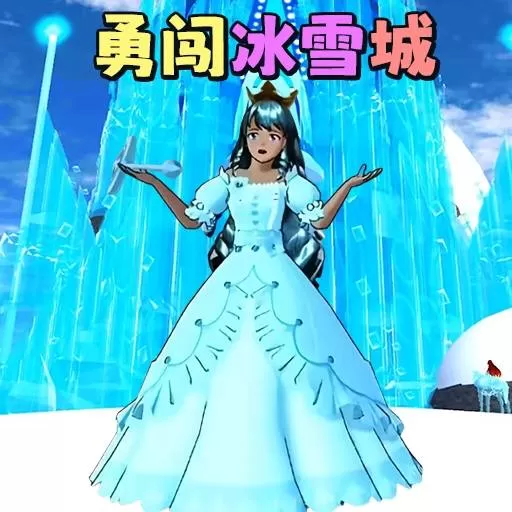 樱校变身跑酷安卓版app