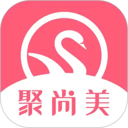 聚尚美在线app下载