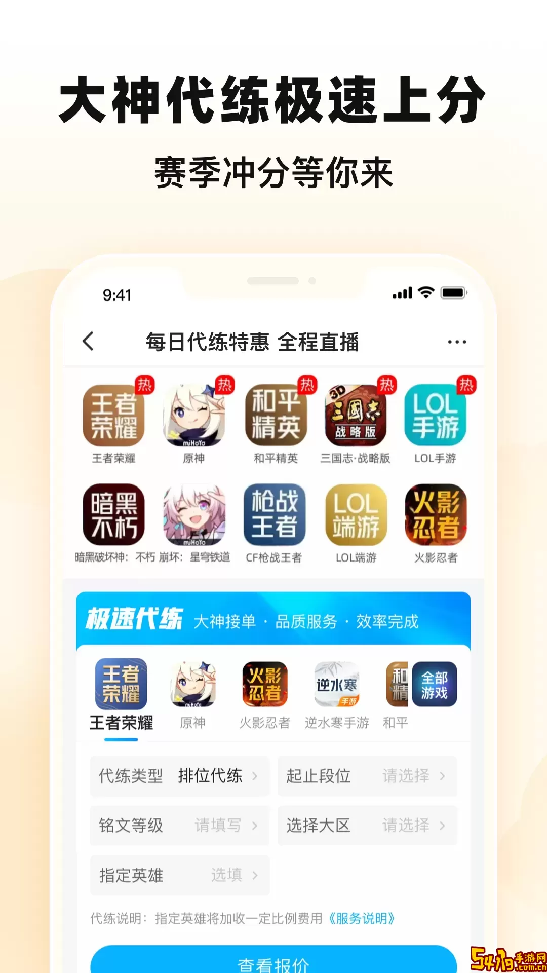 交易猫最新版
