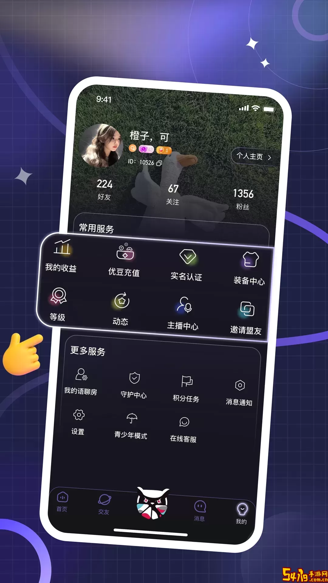 YoLozb手机版