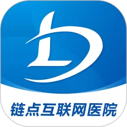 链点互联网医院官网版手机版
