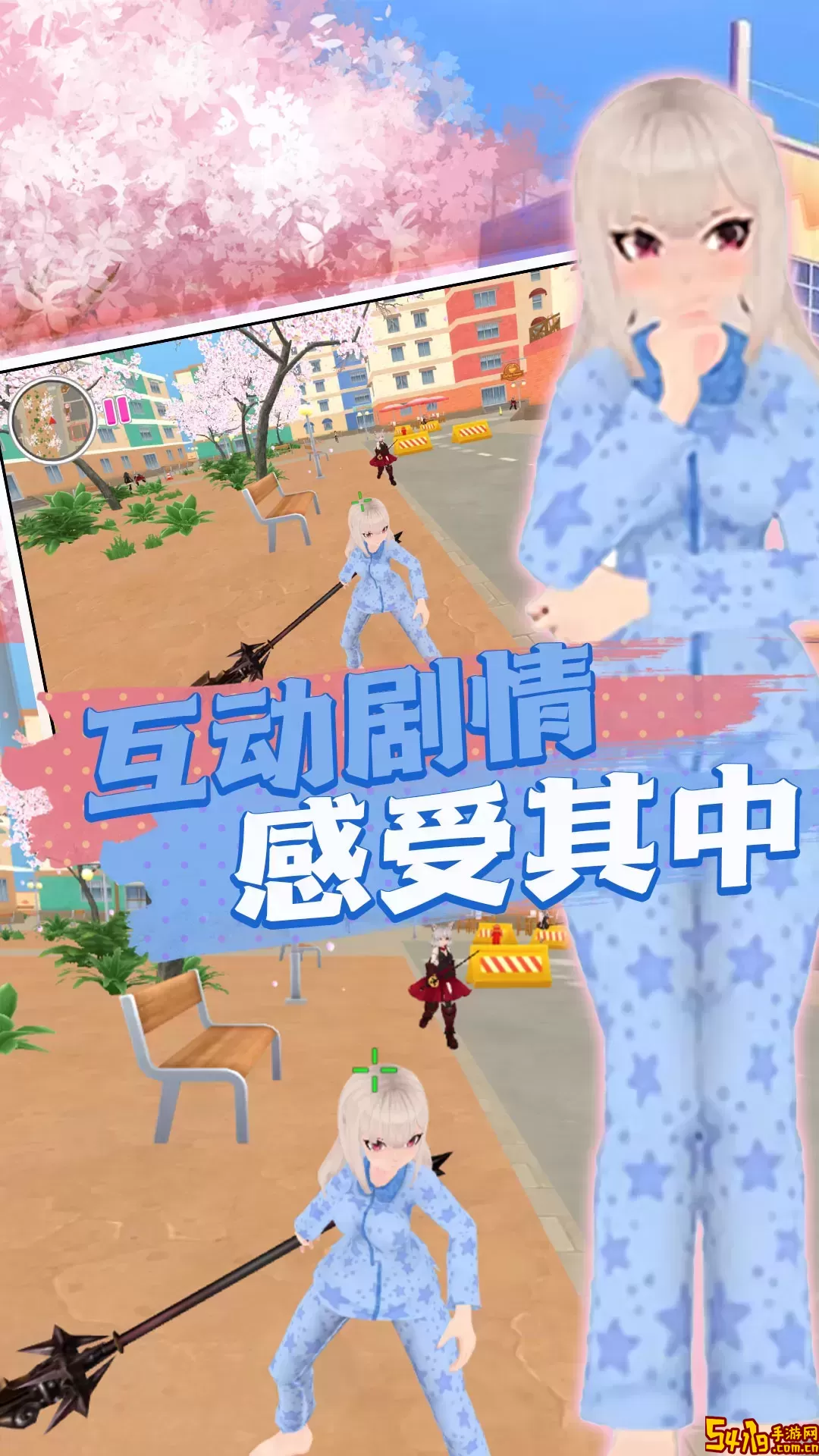 热血樱花模拟高校手机版