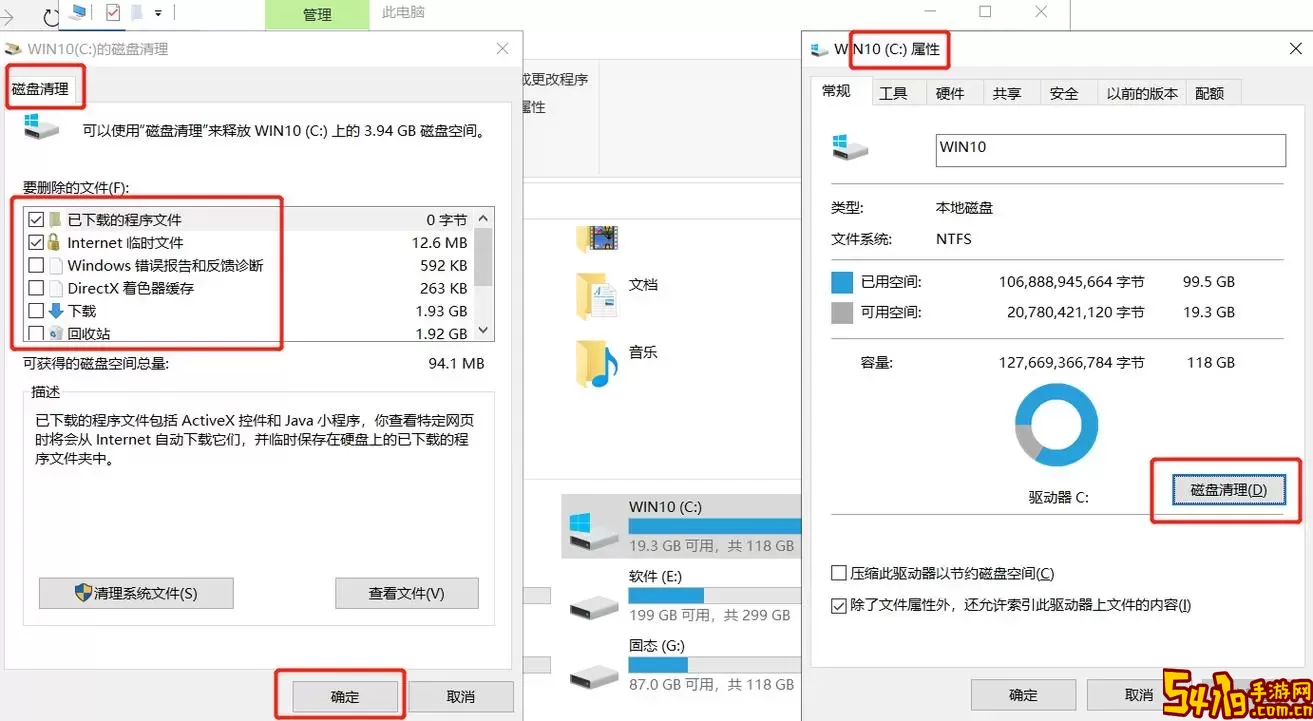 如何在Windows系统中格式化APFS磁盘的详细步骤解析图1
