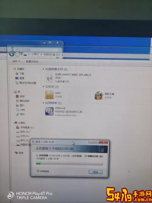 u盘启动盘怎么恢复成u盘win7图3