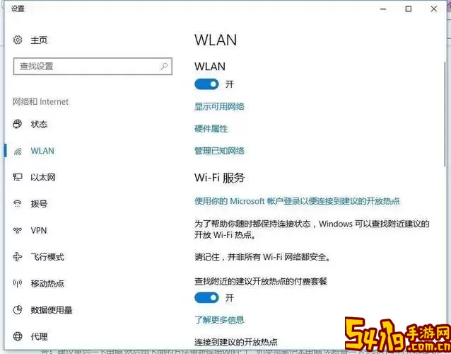 遇到电脑无法连接WiFi？这里有三种解决方法教你轻松应对！图1